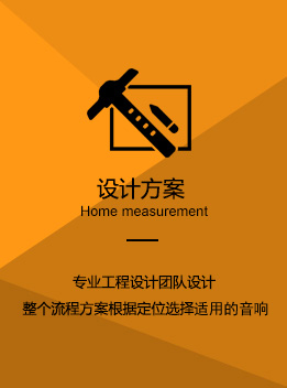羞羞视频免费音響