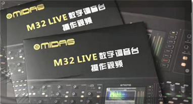羞羞视频免费音響設備